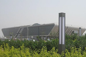 西安世界园艺博览会浐灞调度指挥中心